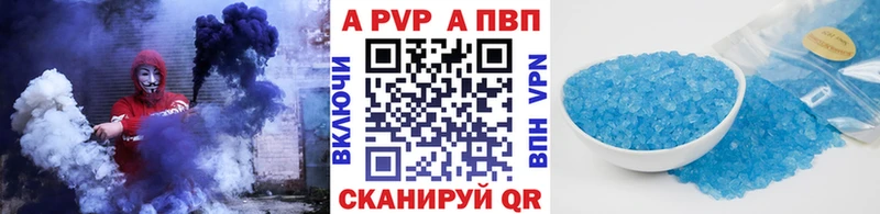 где найти наркотики  Кемерово  A-PVP мука 