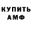 ГАШ hashish DipKipFox _