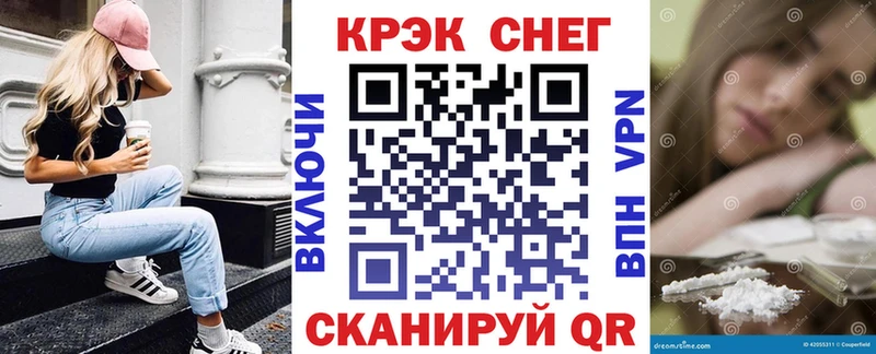 COCAIN Боливия  Кемерово 