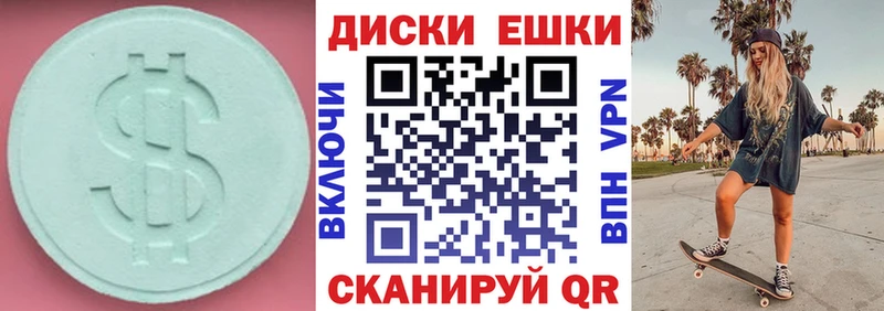 цена наркотик  Кемерово  Ecstasy 280мг 