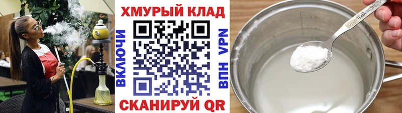 как найти   Кемерово  Героин афганец 