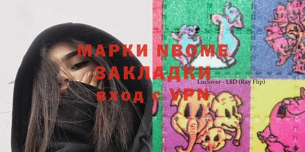 гидропоника Алзамай