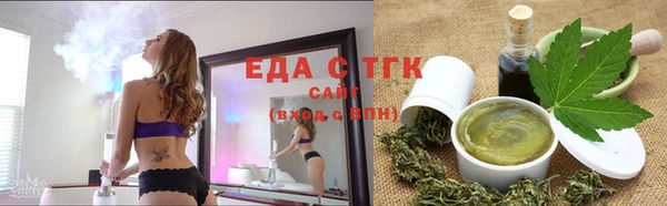 ПСИЛОЦИБИНОВЫЕ ГРИБЫ Алексеевка