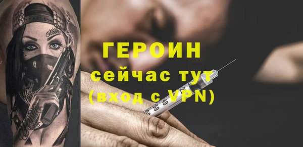 амф Михайловск