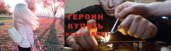 ПСИЛОЦИБИНОВЫЕ ГРИБЫ Алексеевка