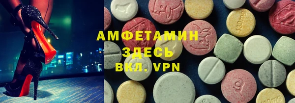 амф Михайловск