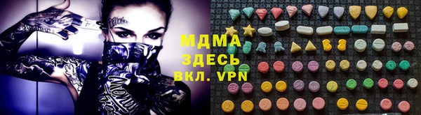 гидропоника Алзамай