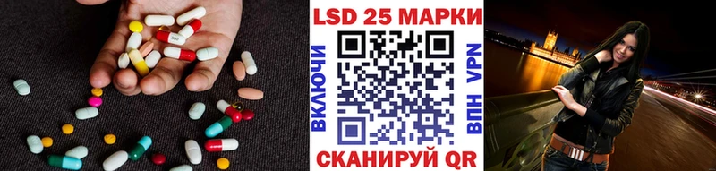 LSD-25 экстази кислота  Кемерово 