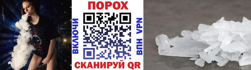 дарк нет состав  Кемерово  МЕТАМФЕТАМИН пудра 