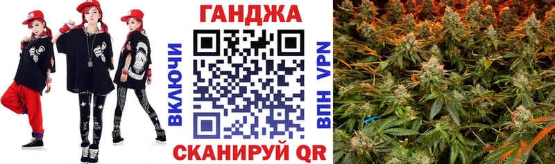 закладки  кракен ССЫЛКА  Шишки марихуана THC 21%  Кемерово 
